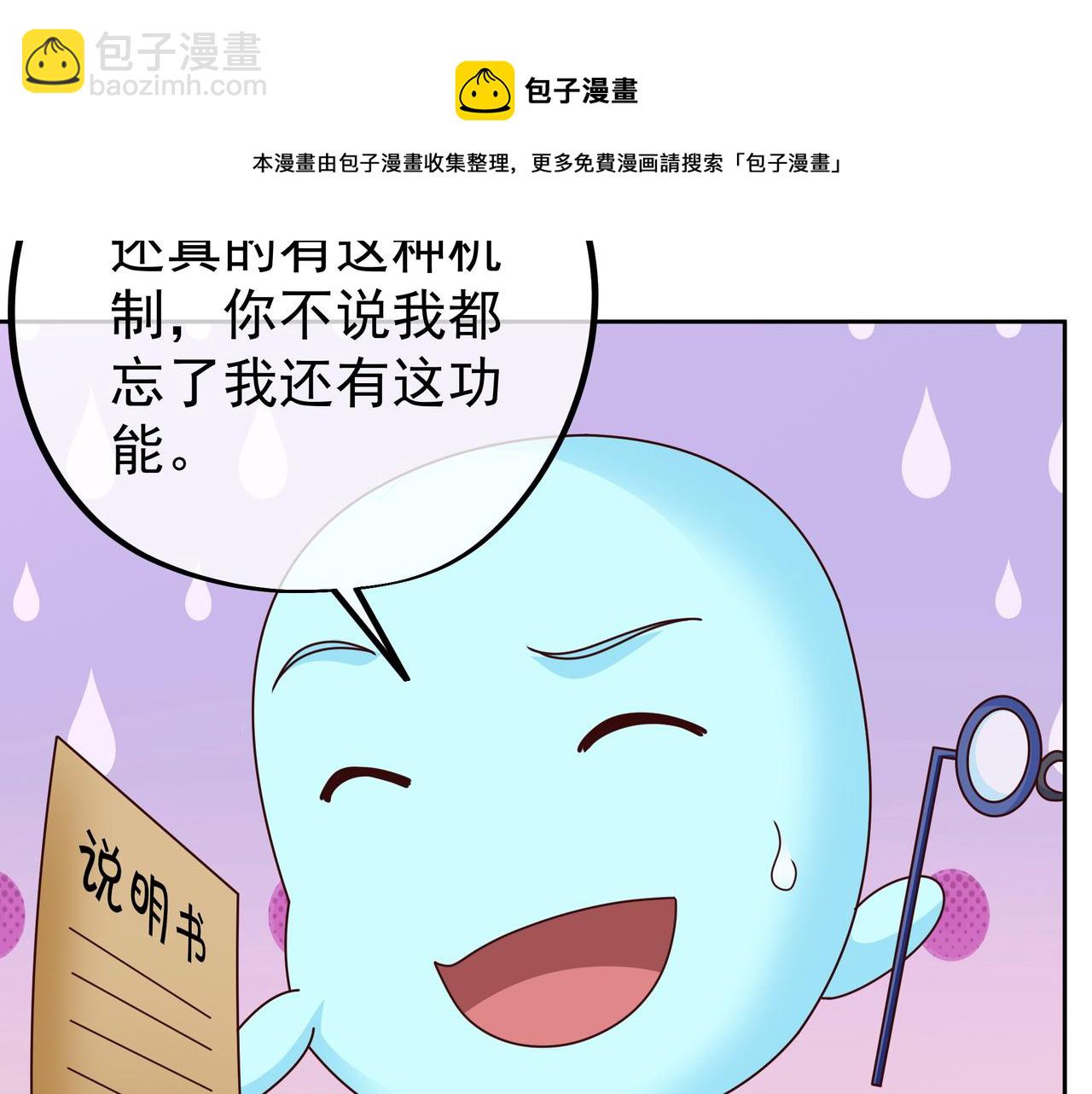 经验系统76