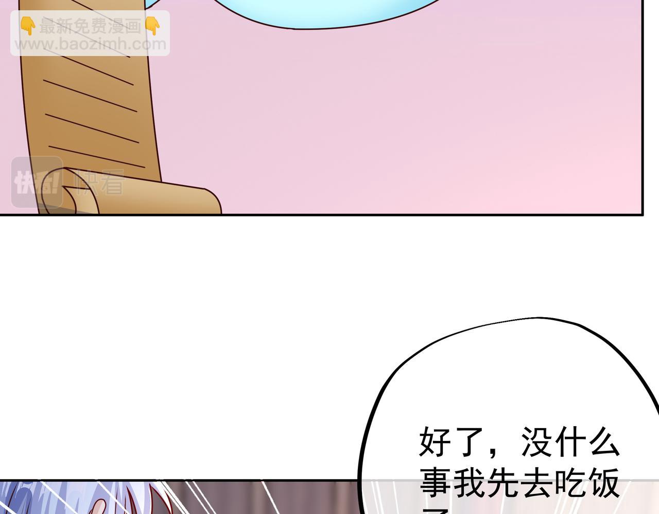 经验系统77