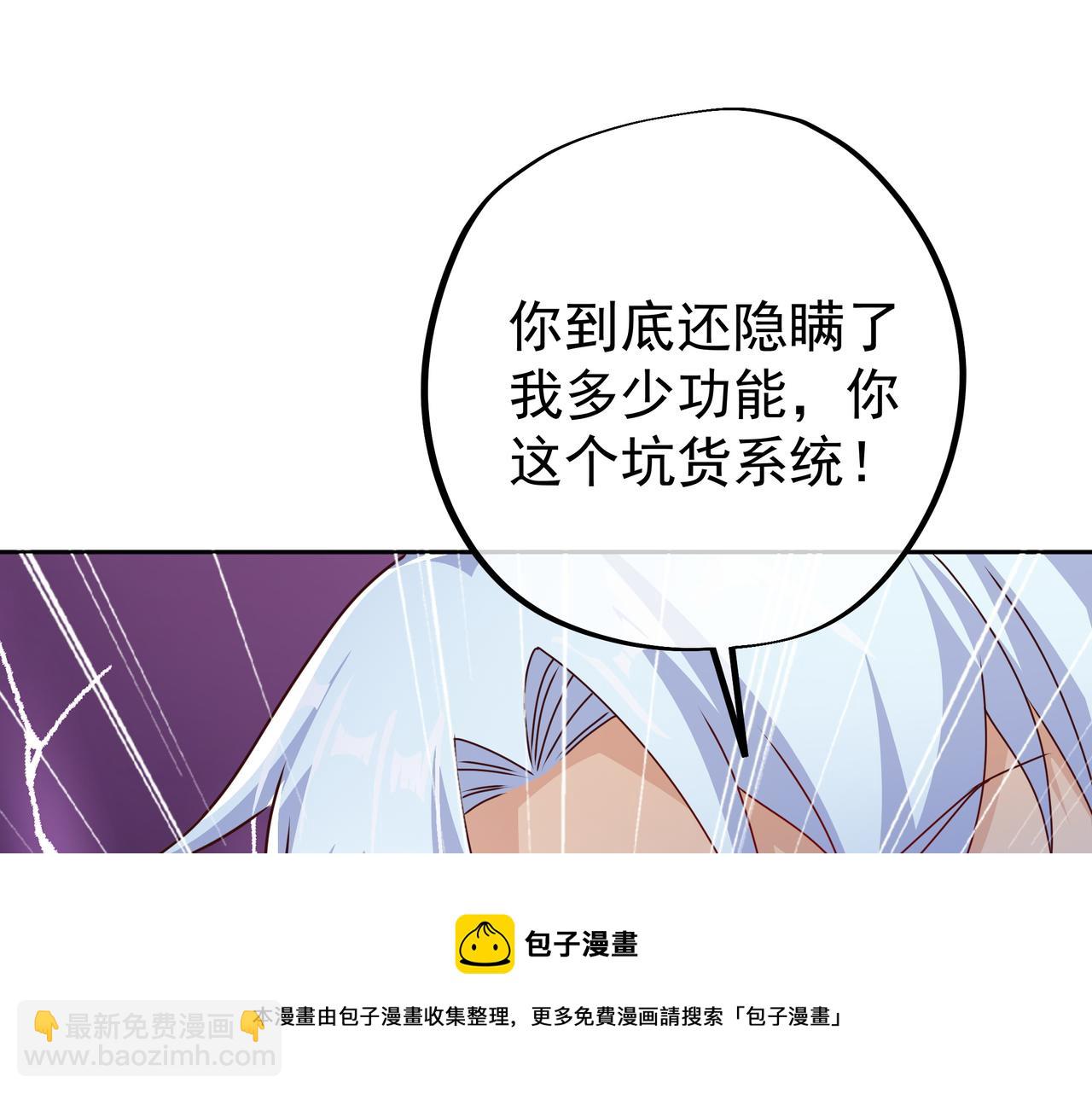 经验系统80
