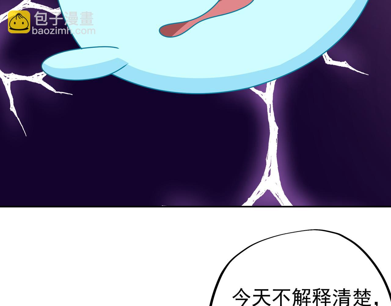 经验系统85