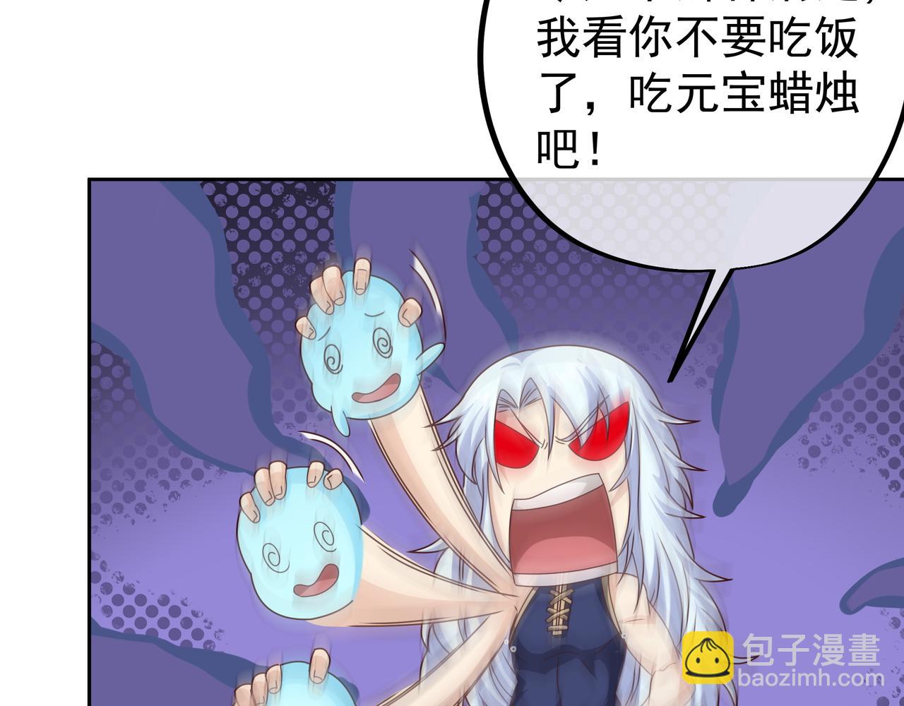 经验系统86