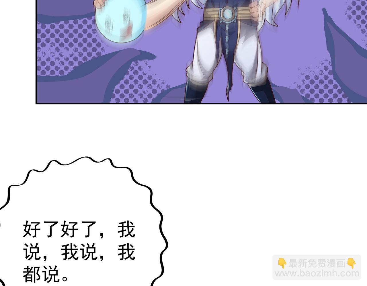 经验系统87