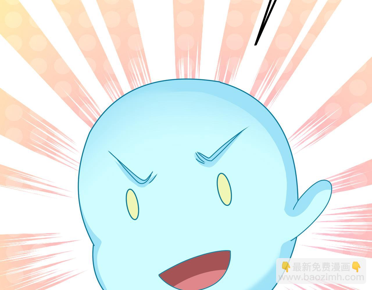 经验系统93