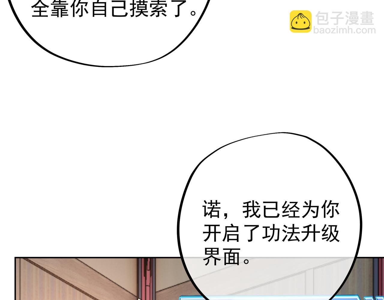 经验系统95