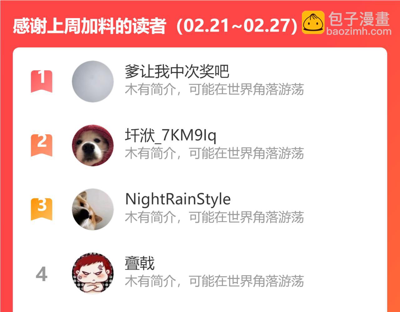 经验系统98