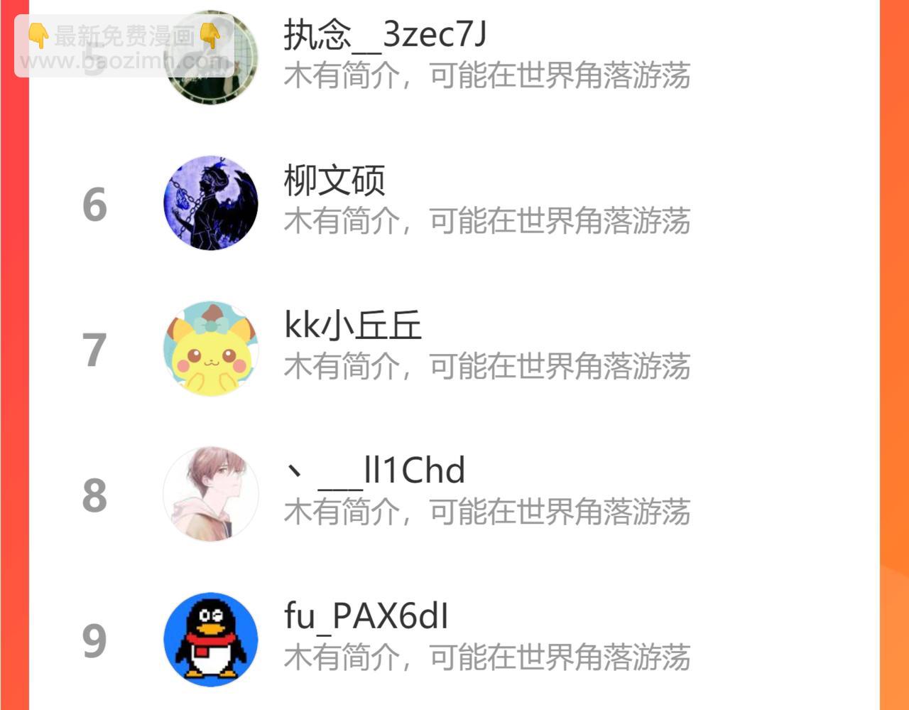 经验系统99
