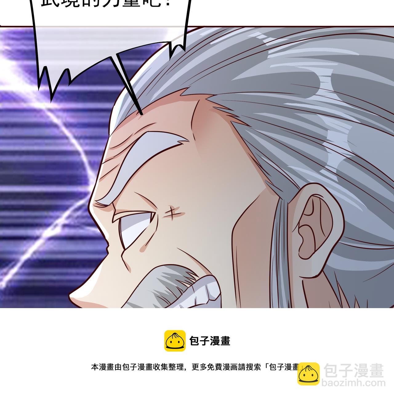 大长老的威势104