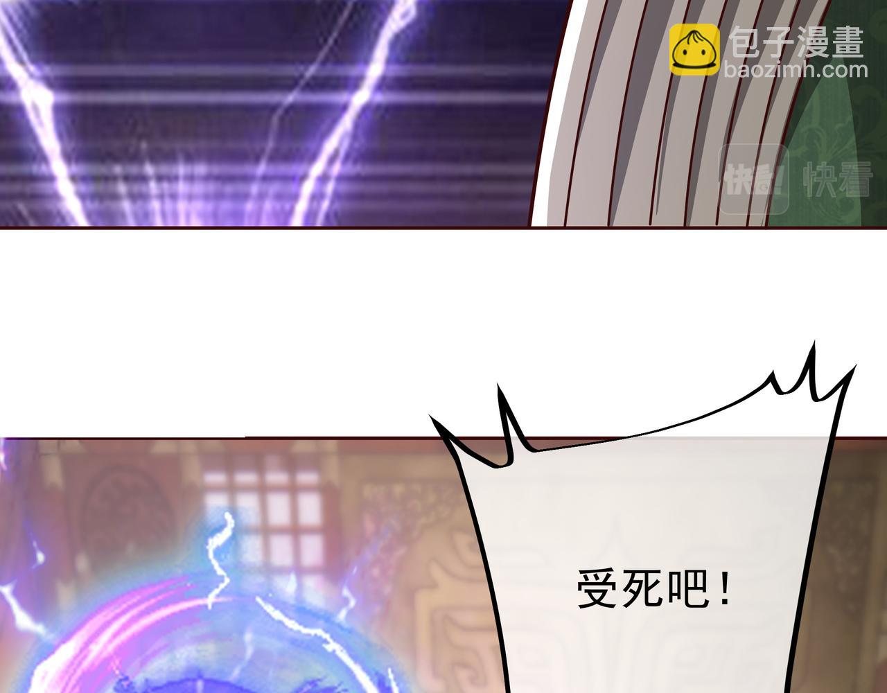 大长老的威势106