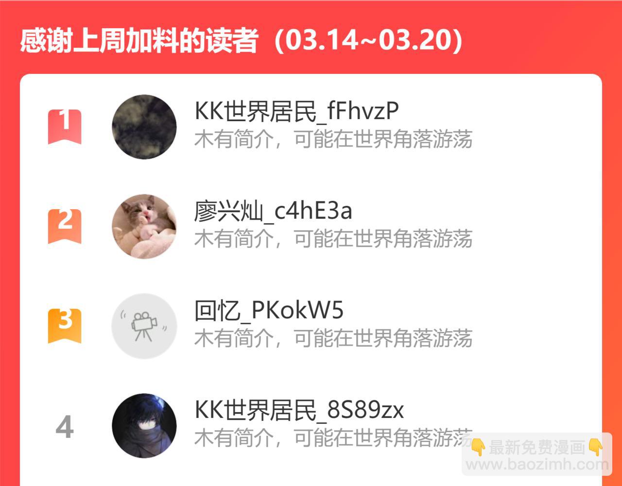 大长老的威势110
