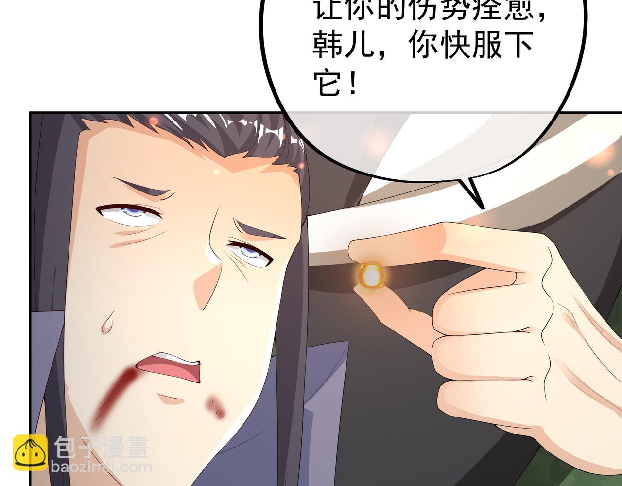 大长老的威势14