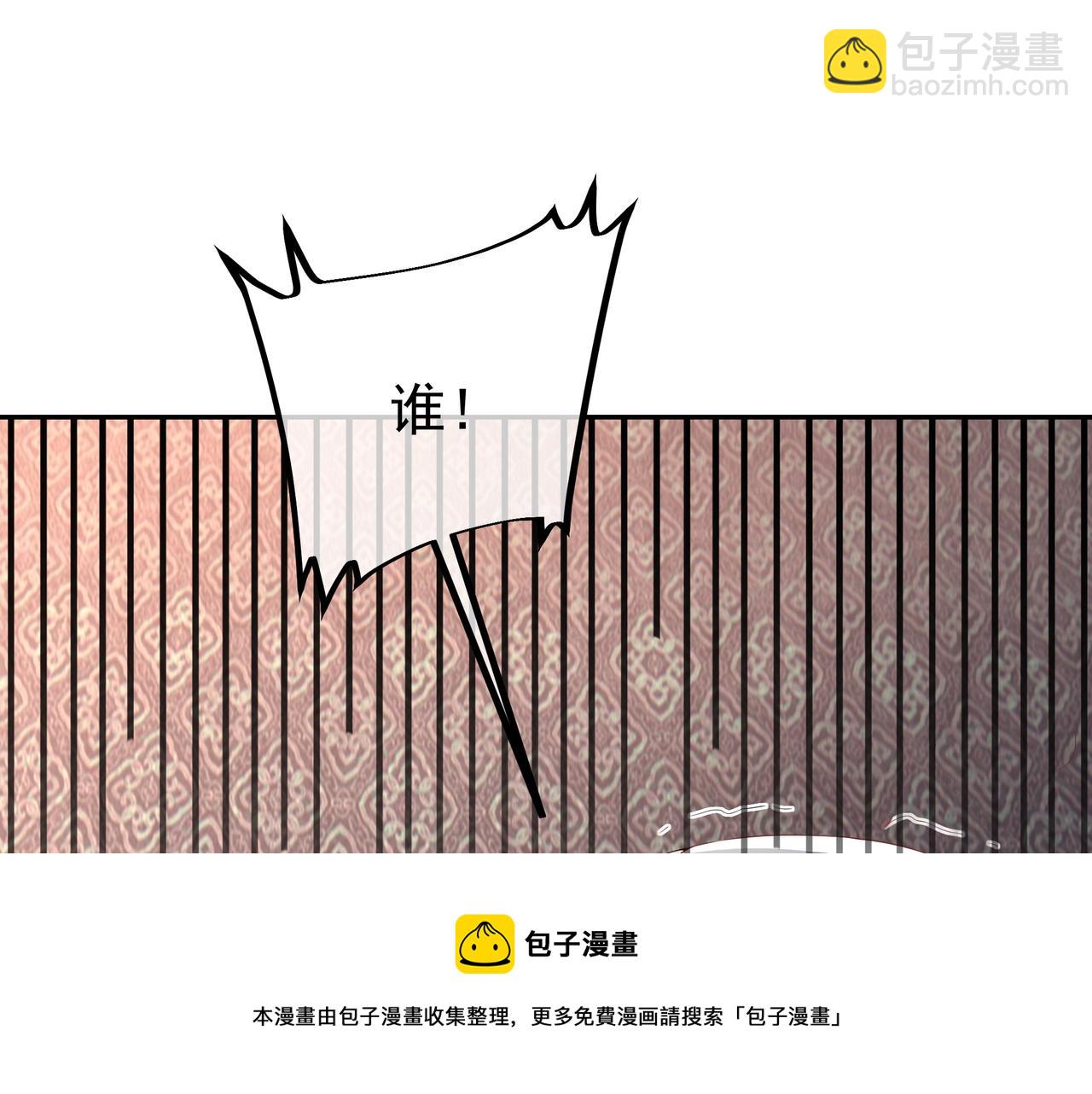 大长老的威势20