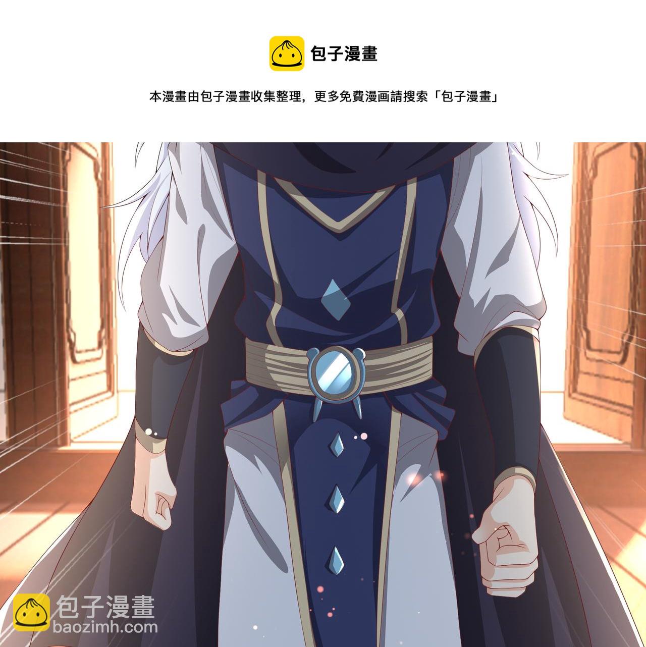 大长老的威势28