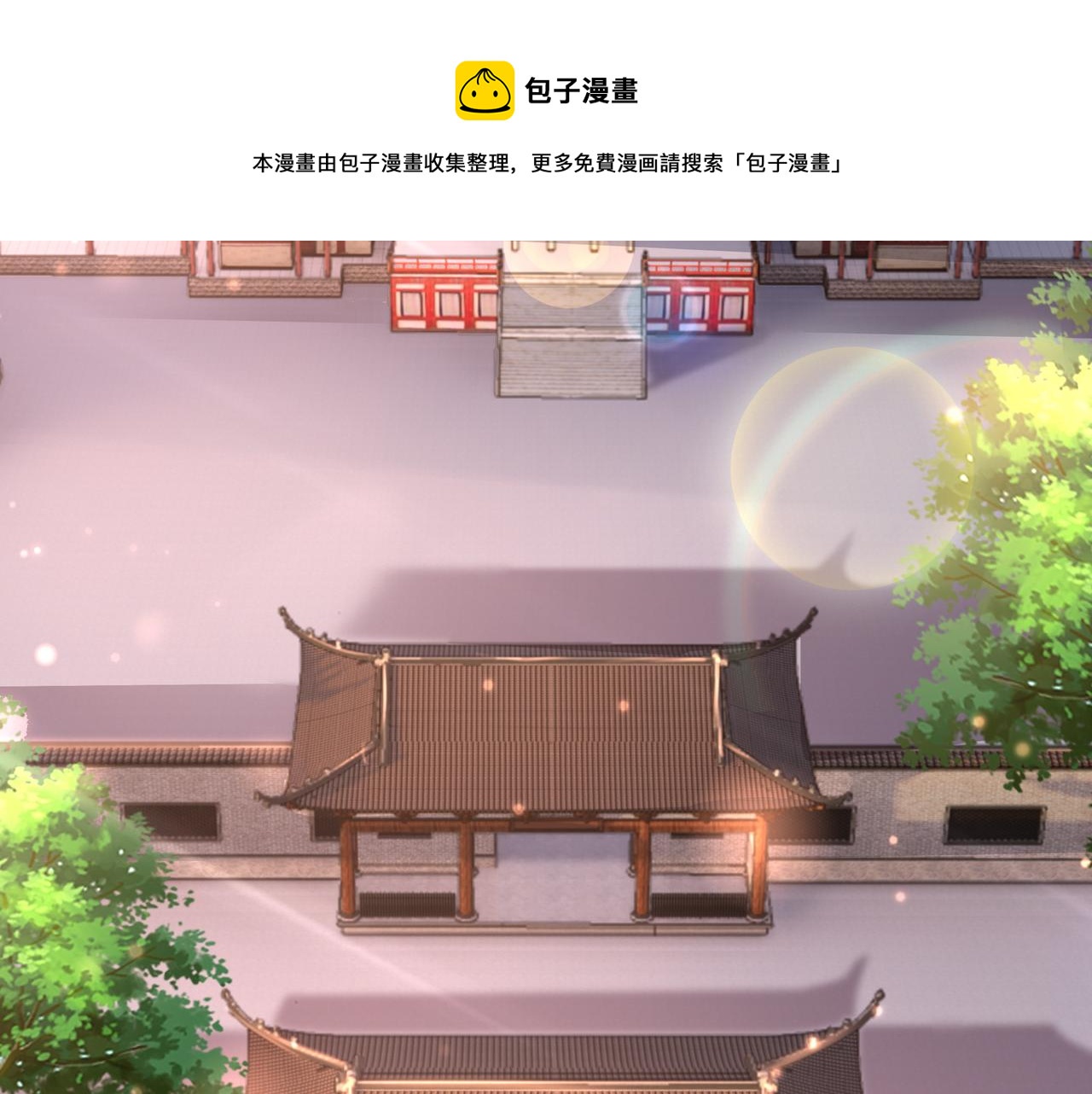 大长老的威势4