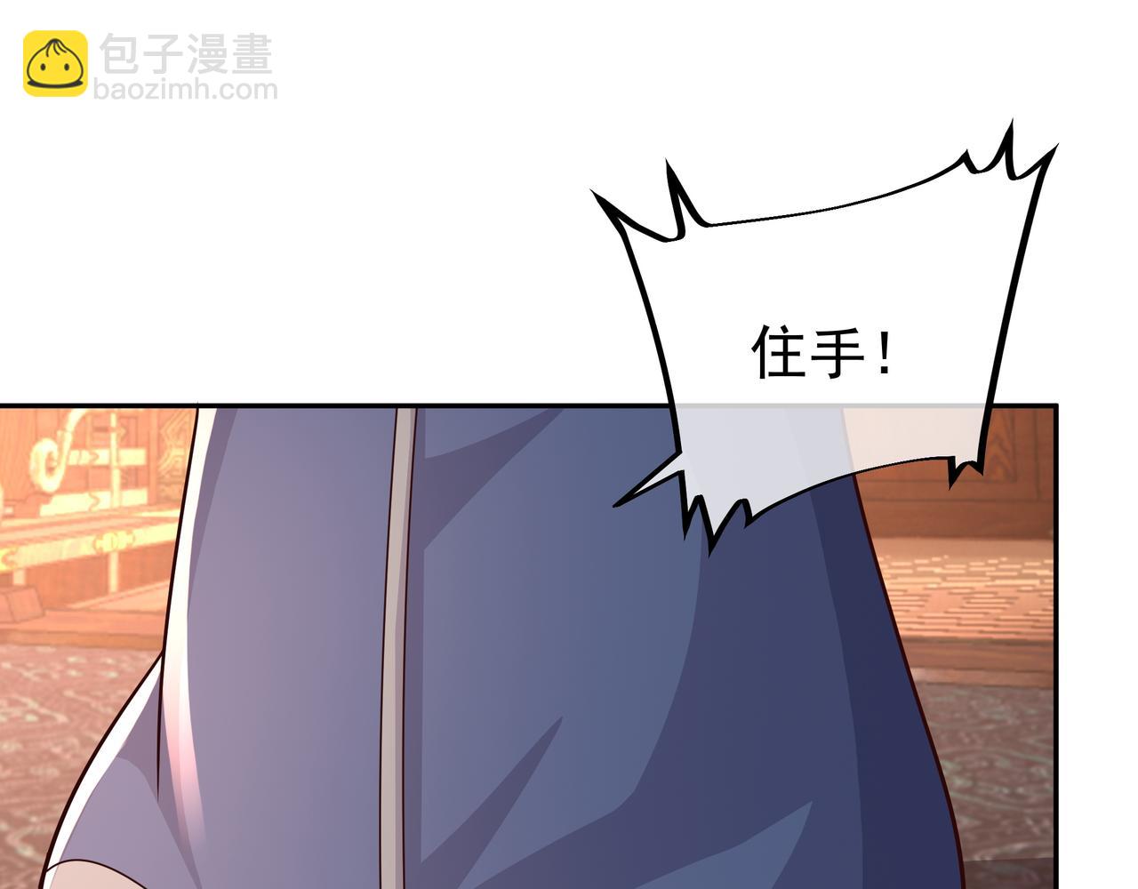 大长老的威势47