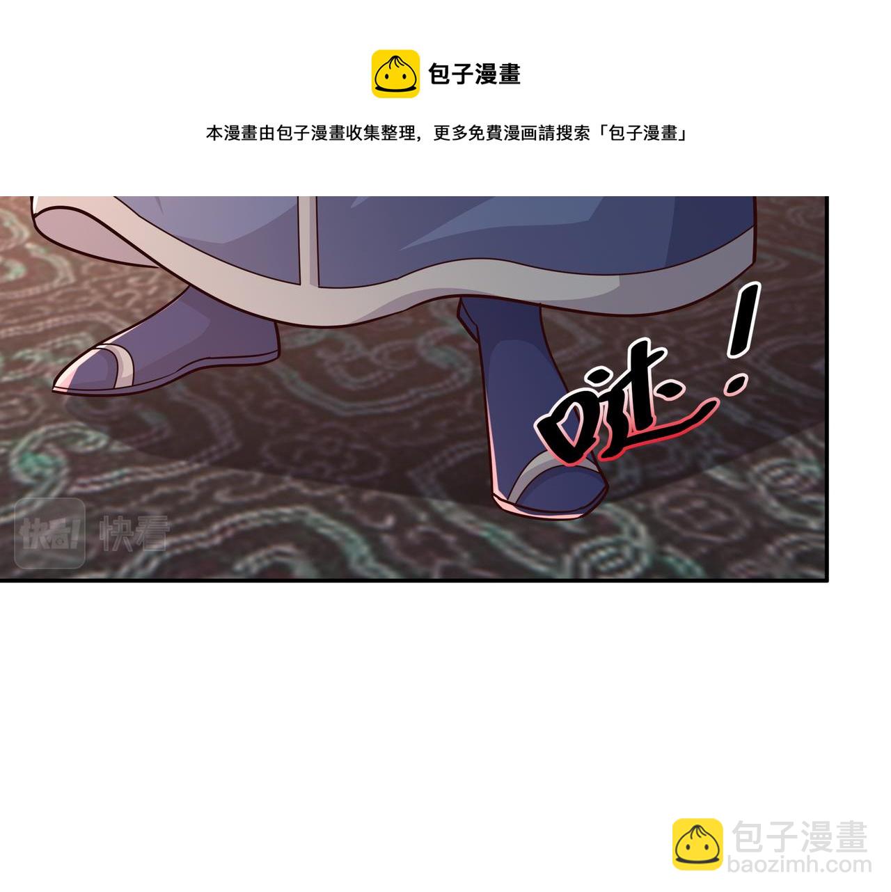 大长老的威势52