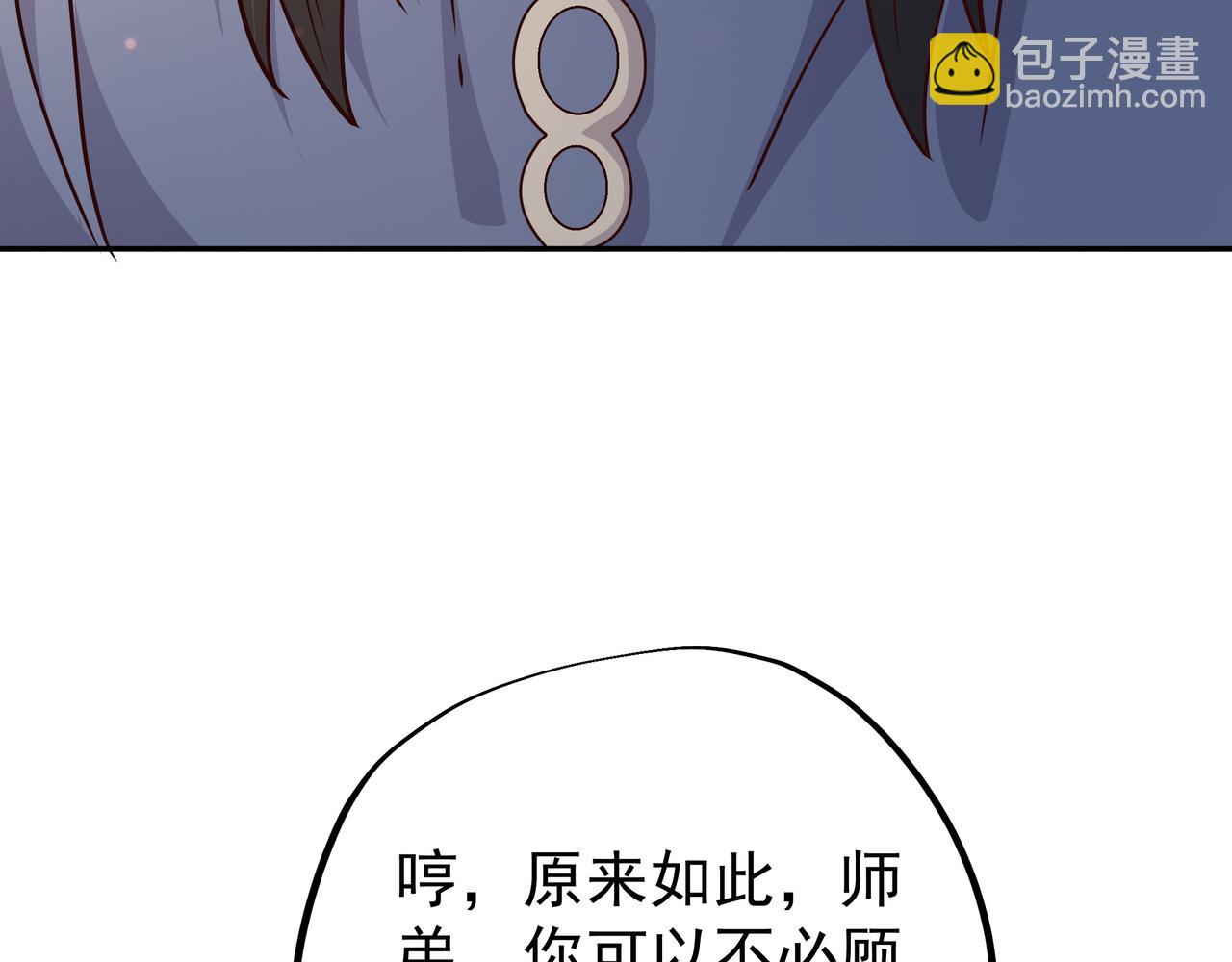 大长老的威势62