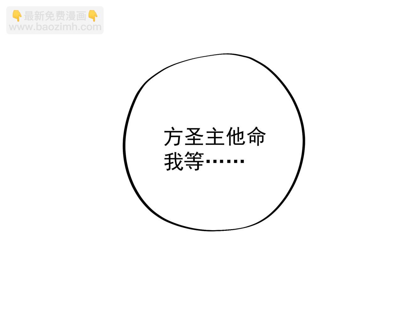 大长老的威势66