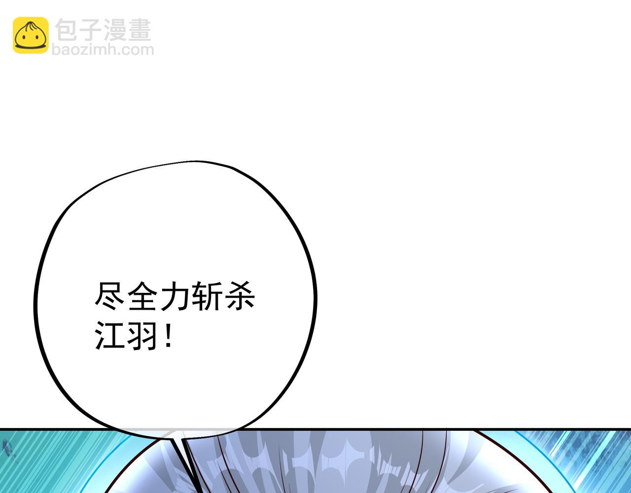 大长老的威势67