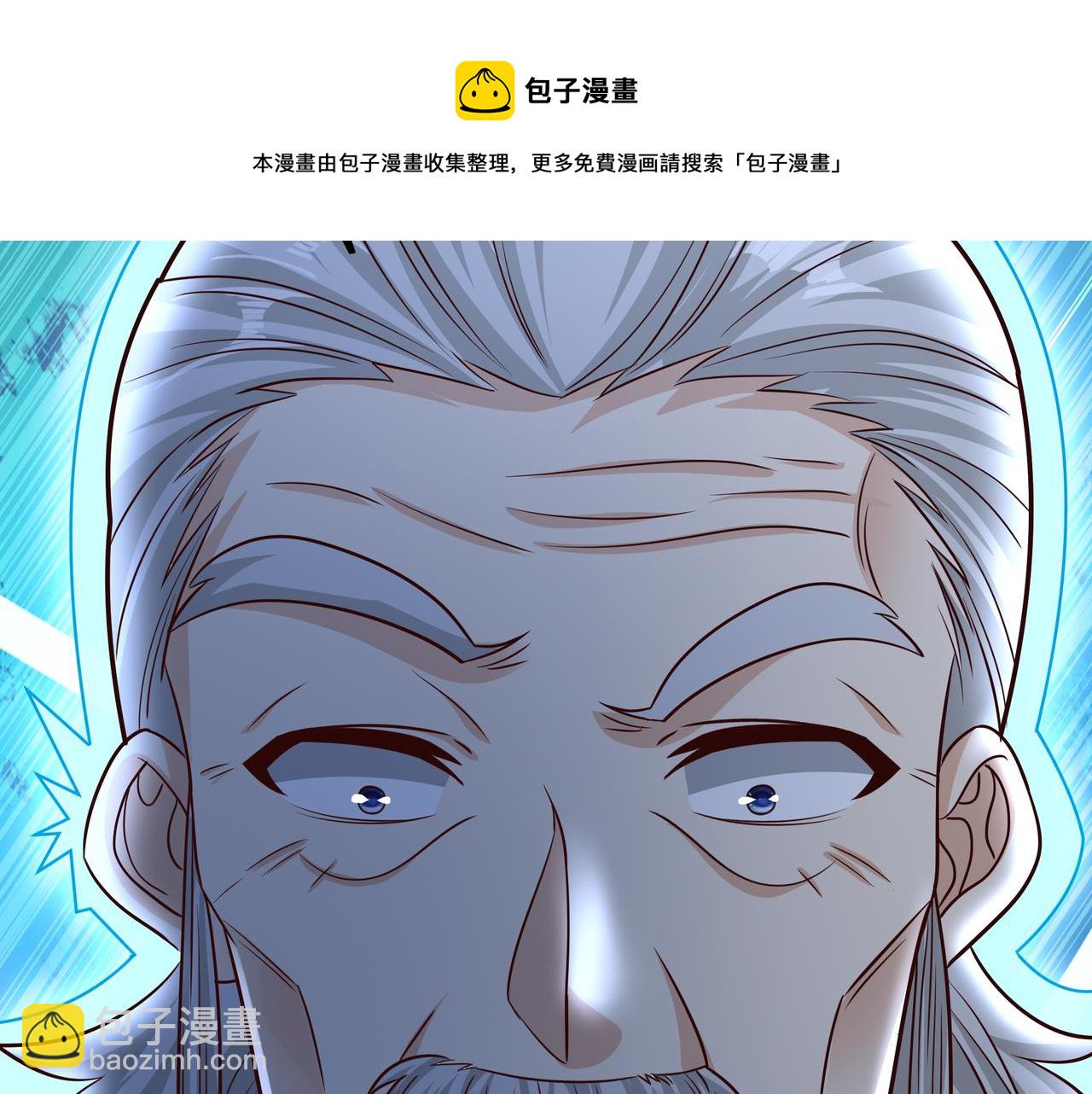 大长老的威势68