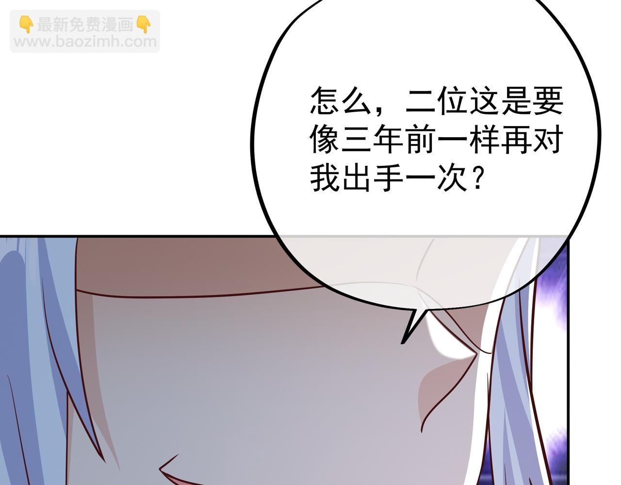 大长老的威势77