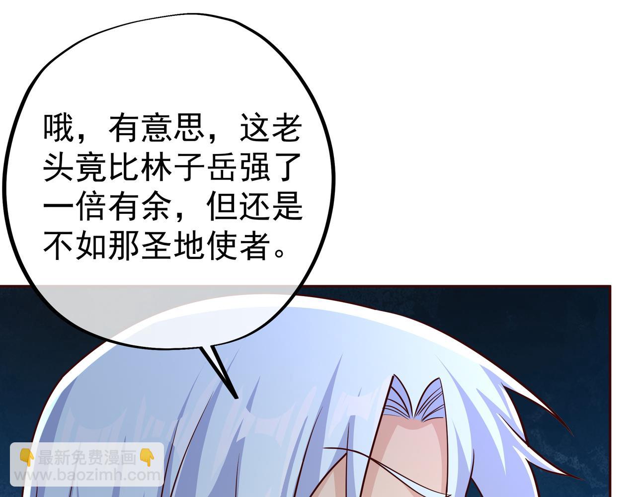 大长老的威势97