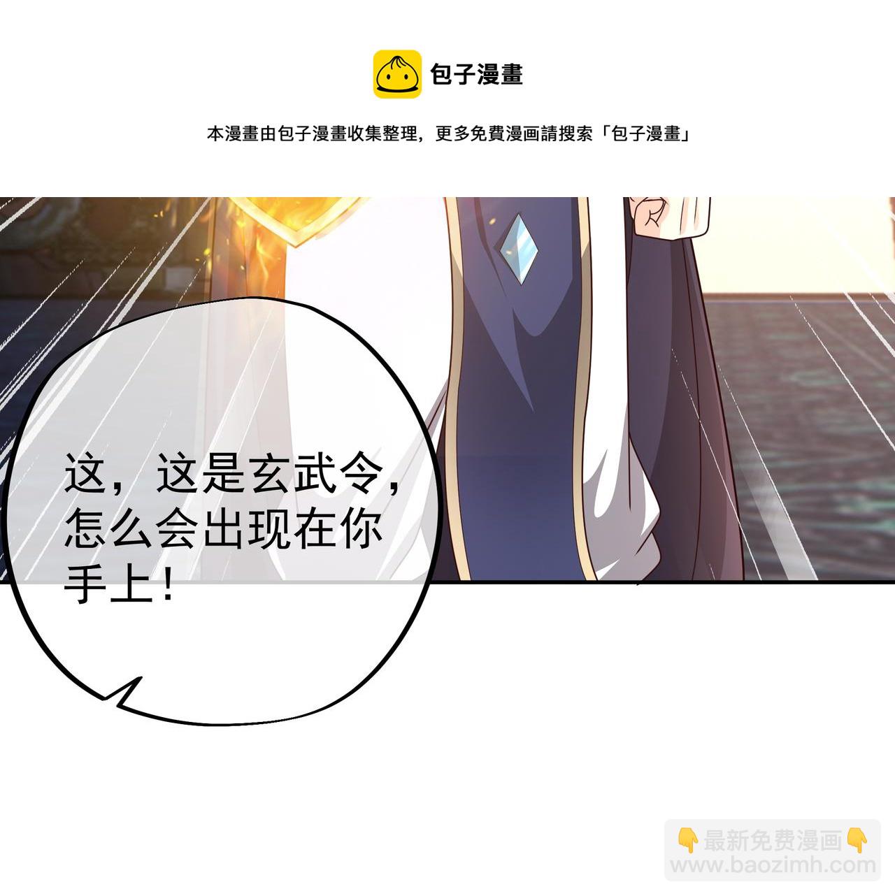 玄武洞天64