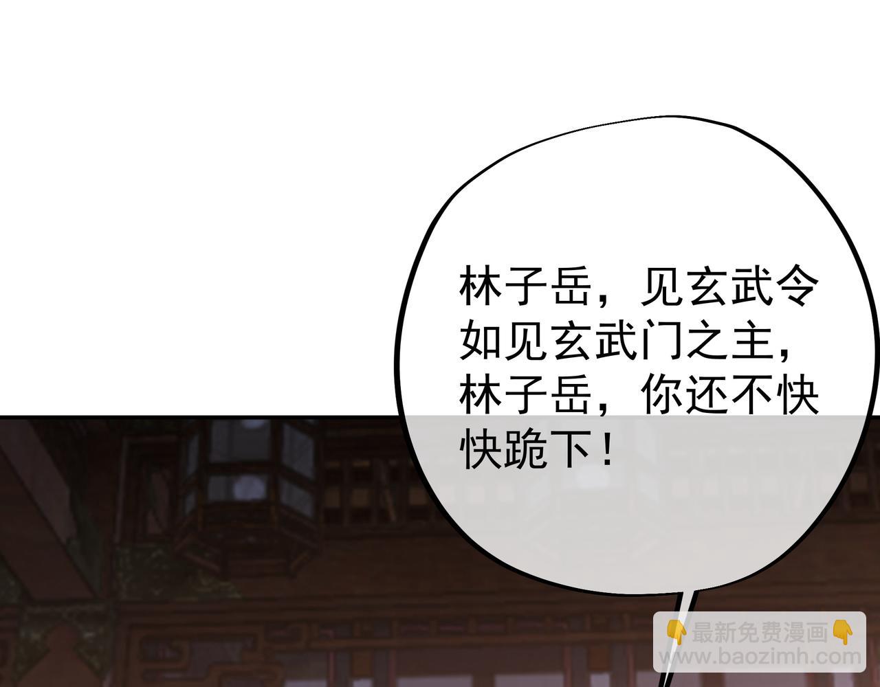 玄武洞天65