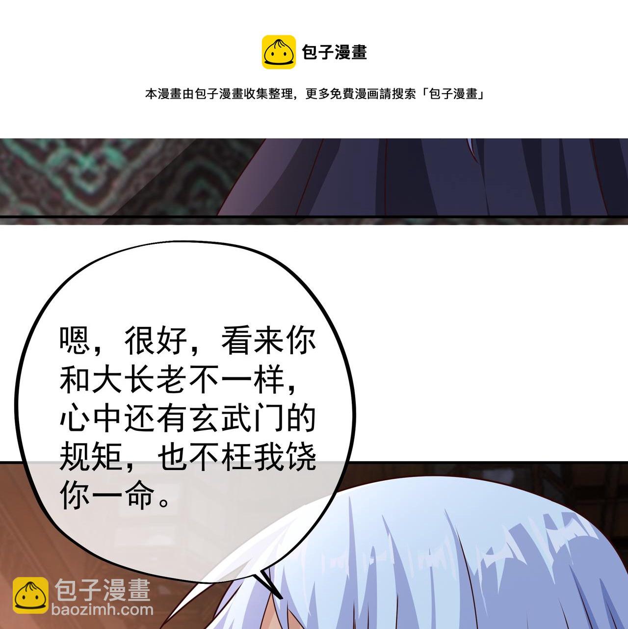 玄武洞天74