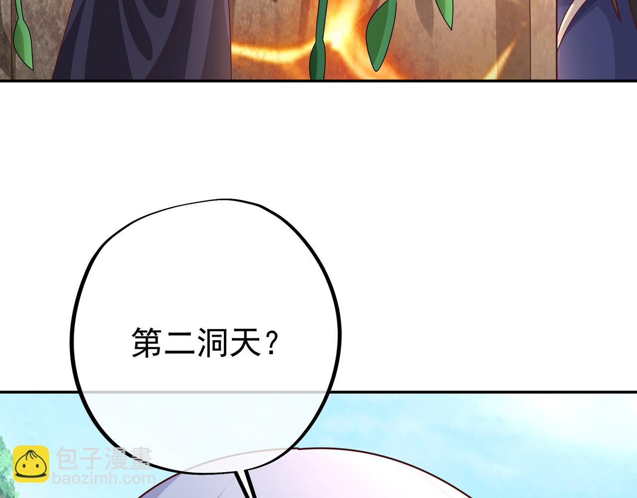 玄武洞天90