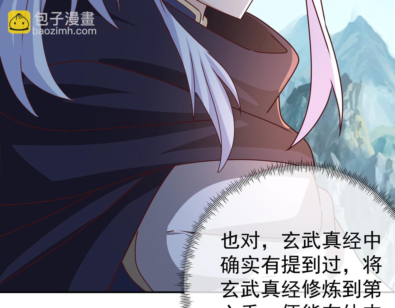玄武洞天92