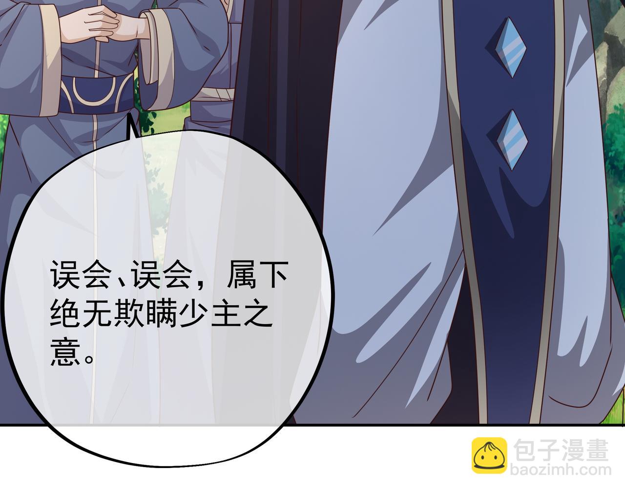 玄武洞天99