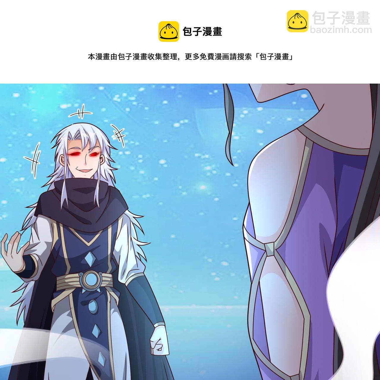 反噬10