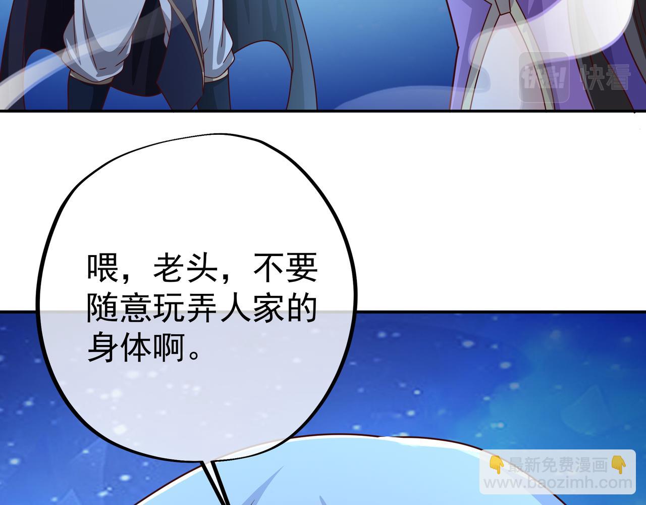 反噬11
