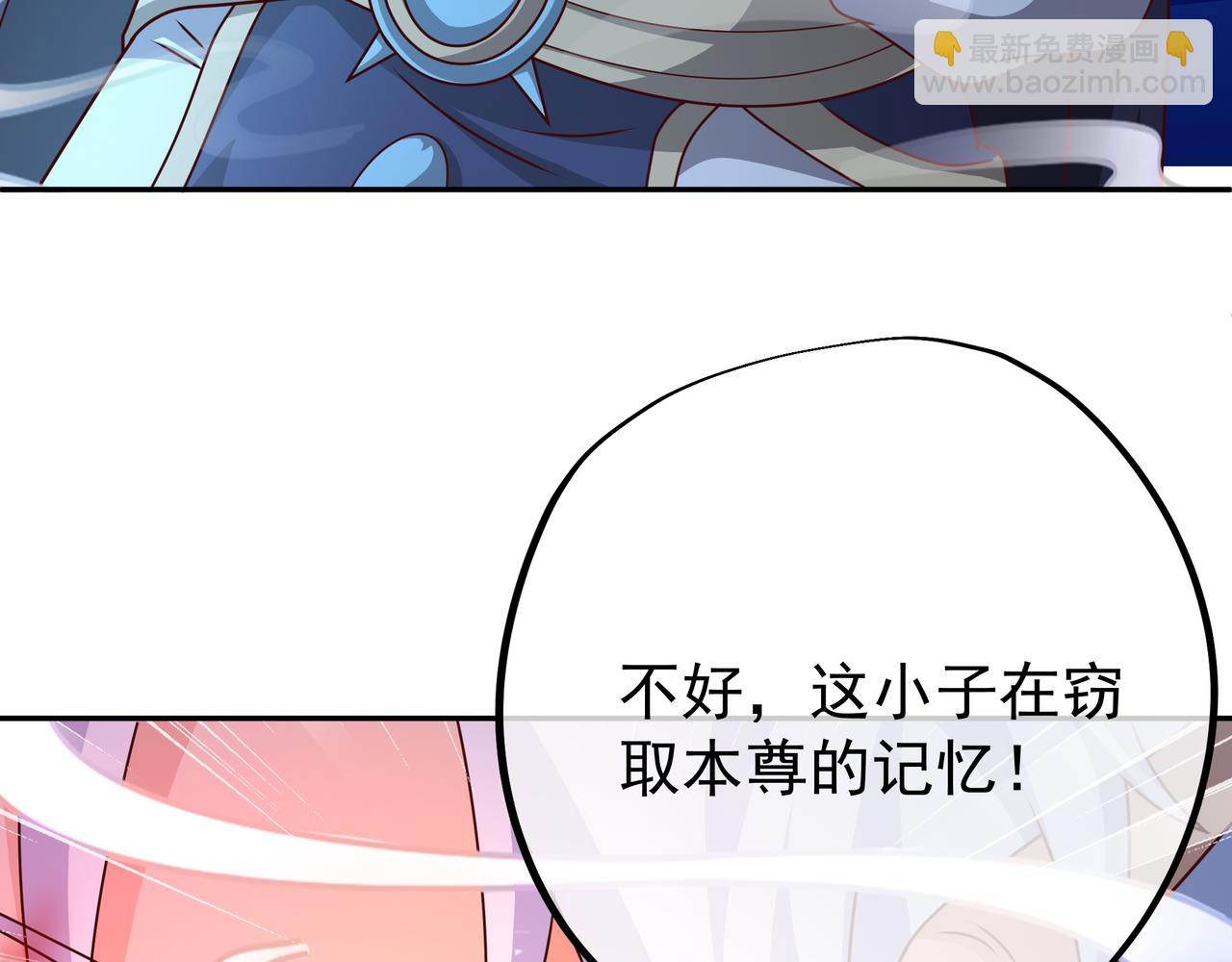 反噬18