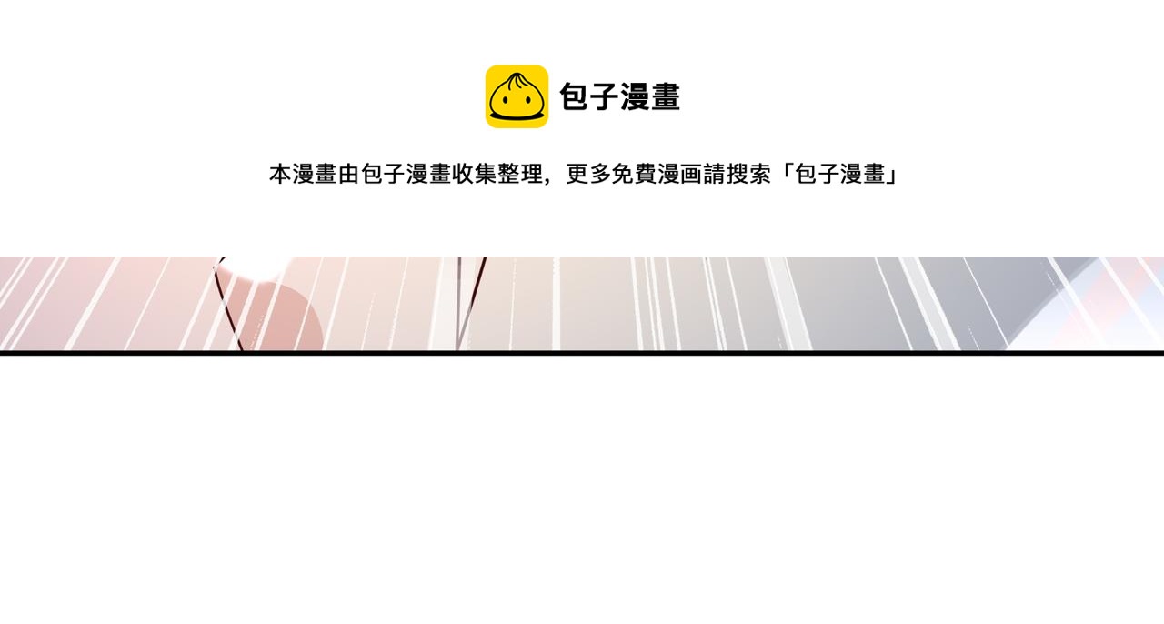 反噬20