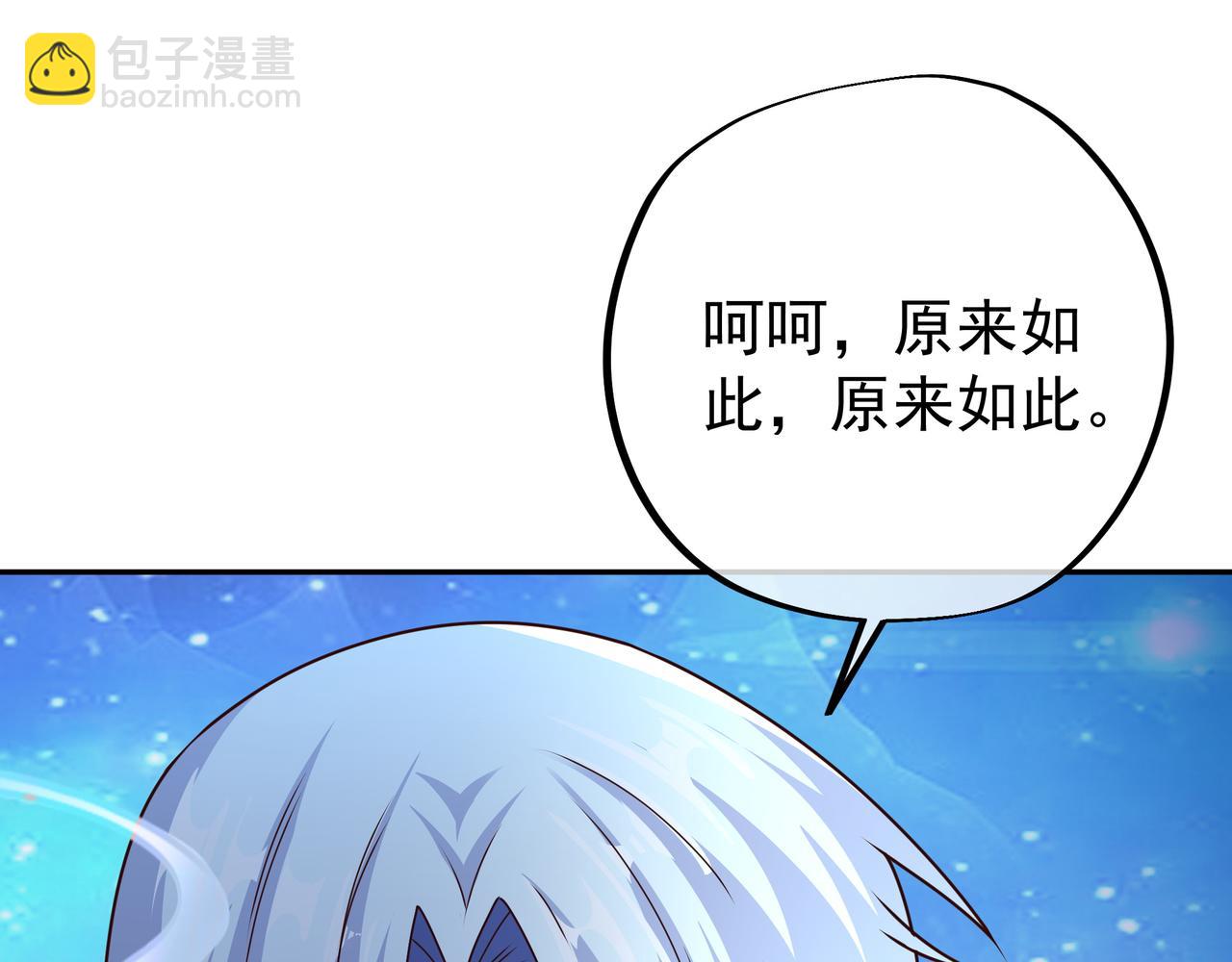 反噬21