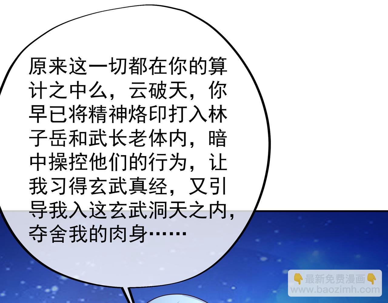 反噬23