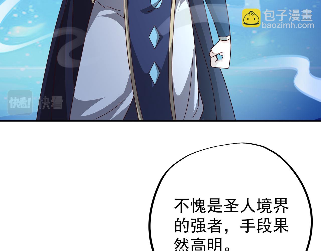 反噬25