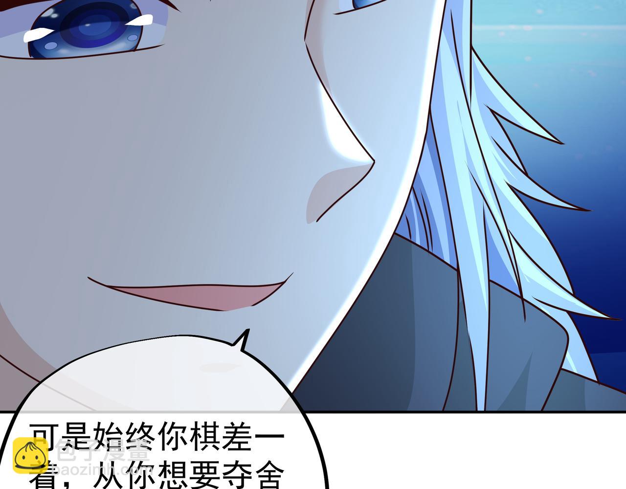 反噬27