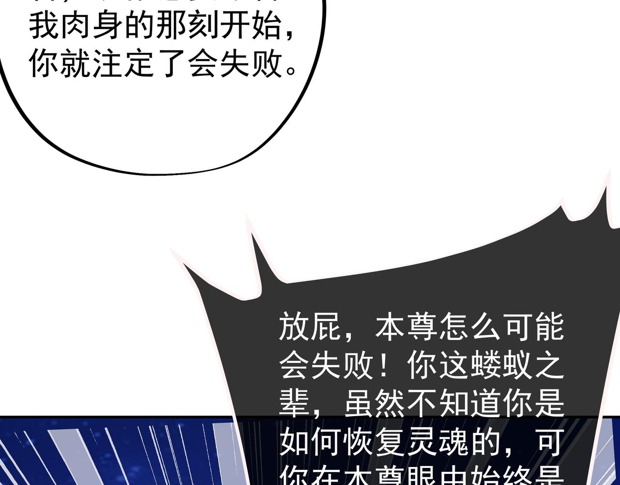 反噬28