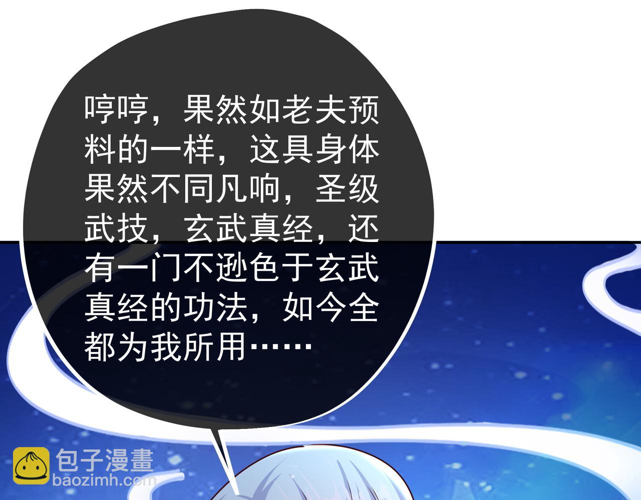 反噬3