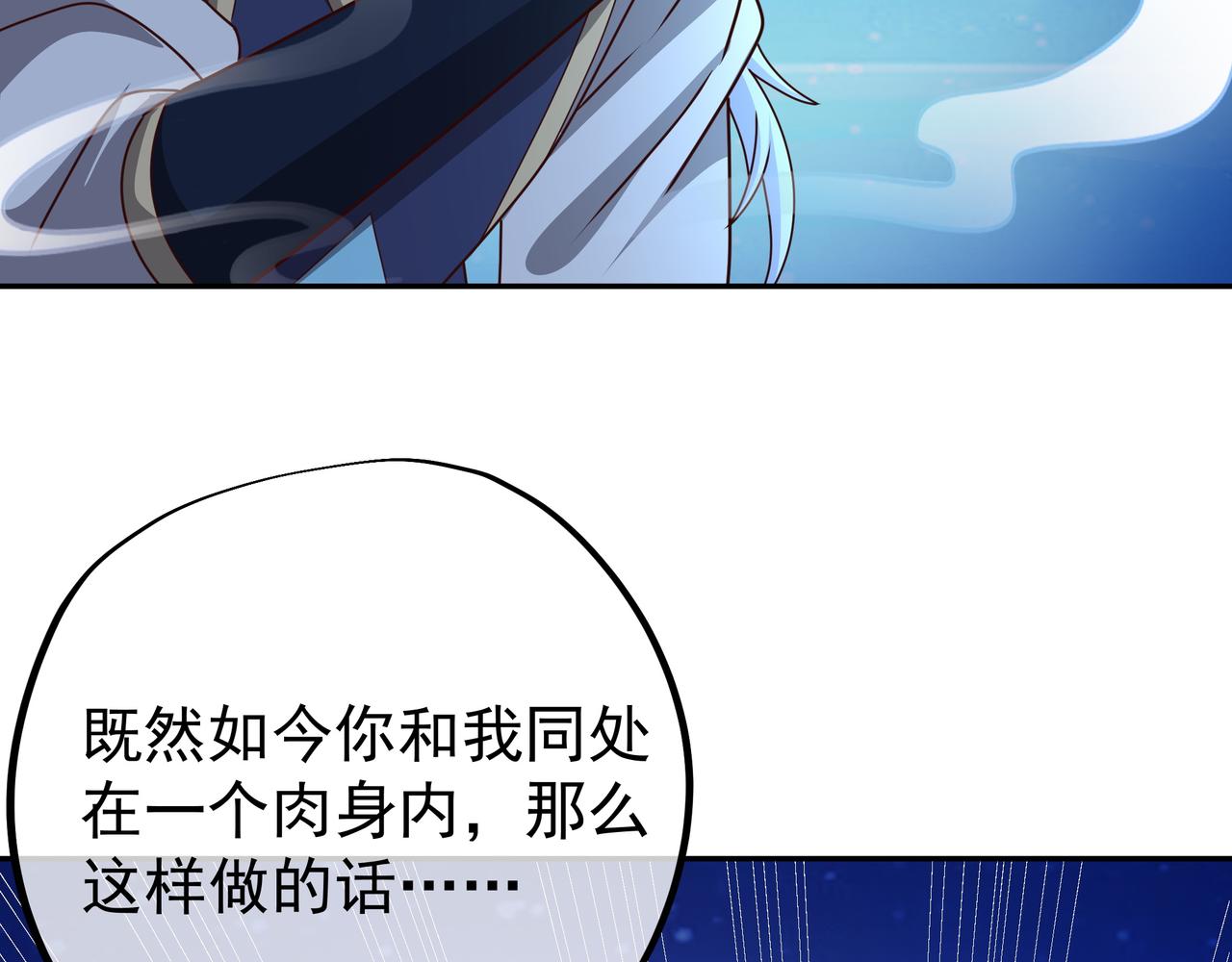 反噬36