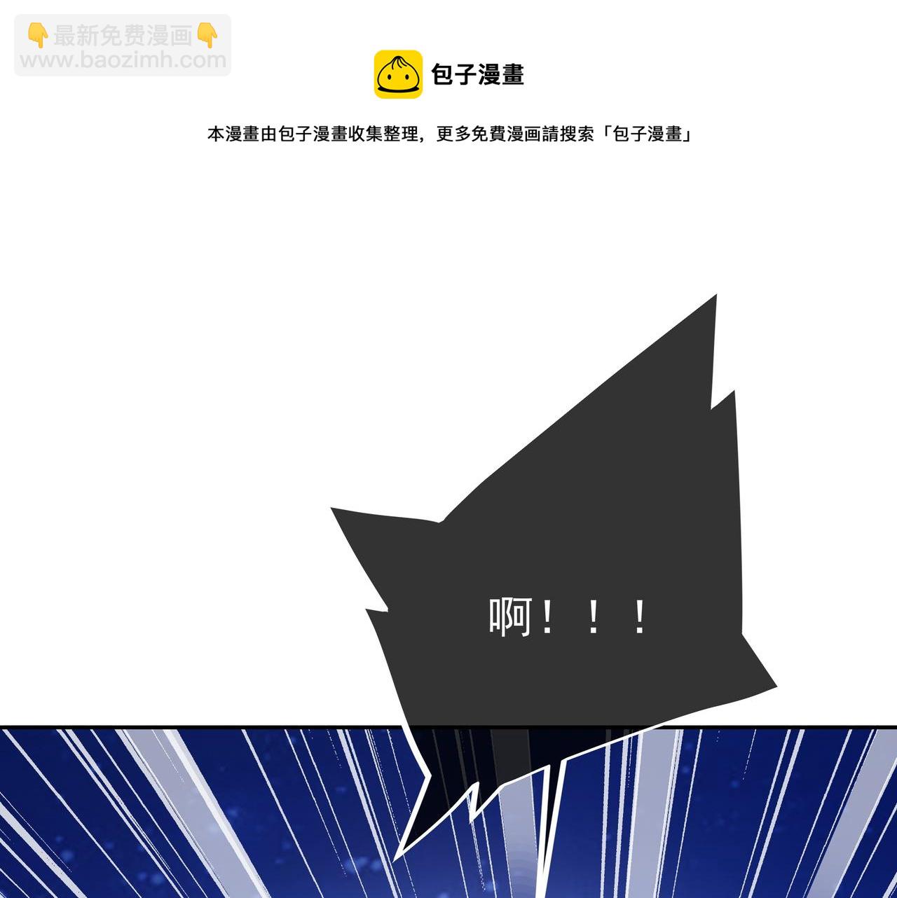 反噬40