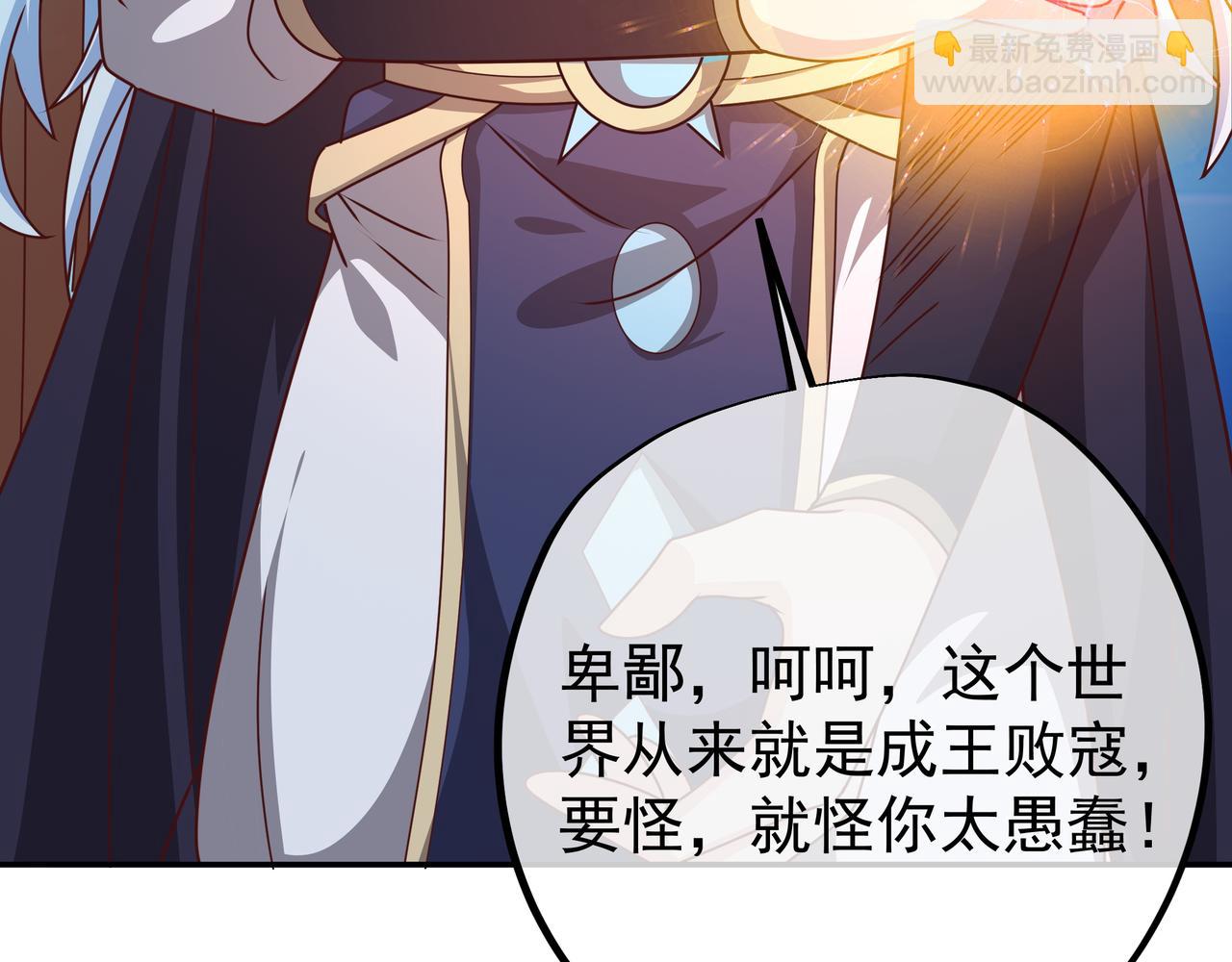 反噬45