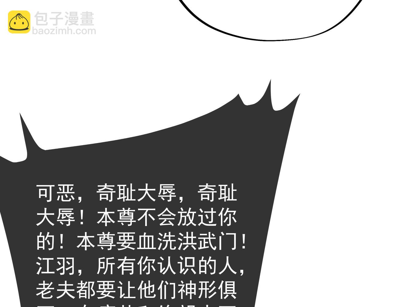 反噬46