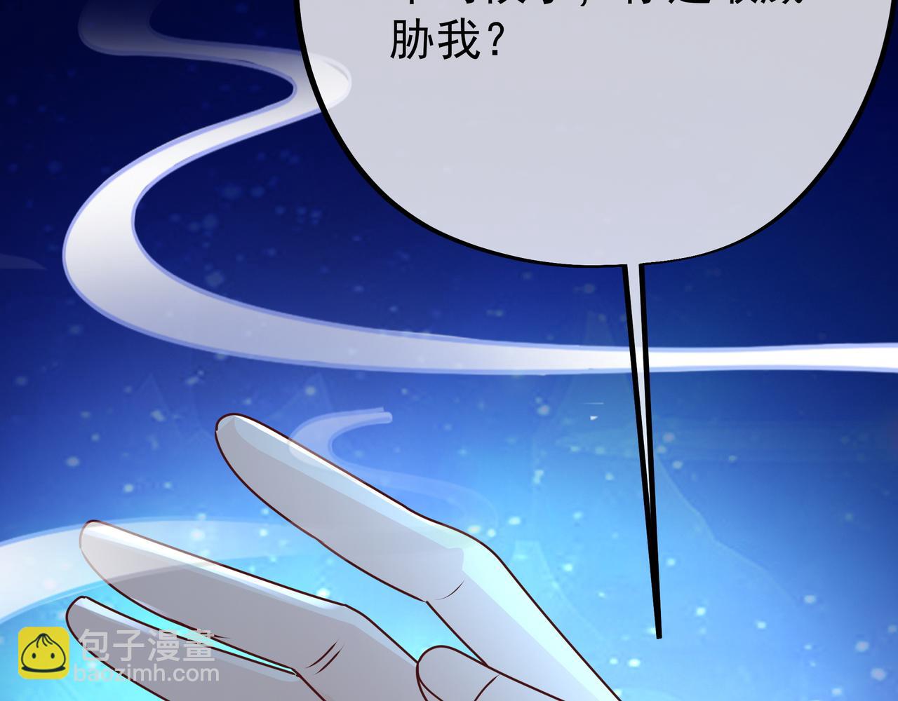 反噬55