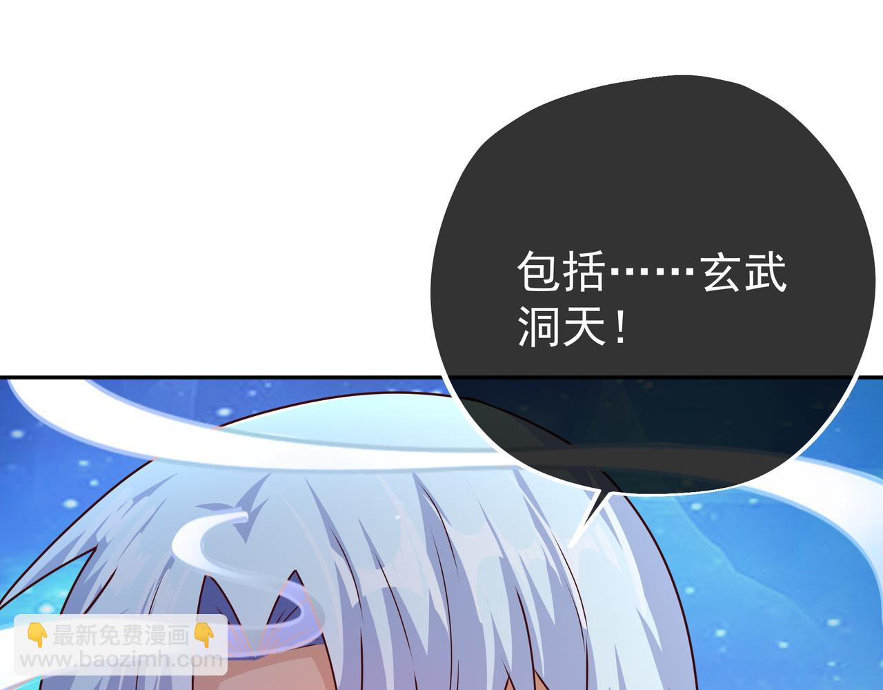 反噬6