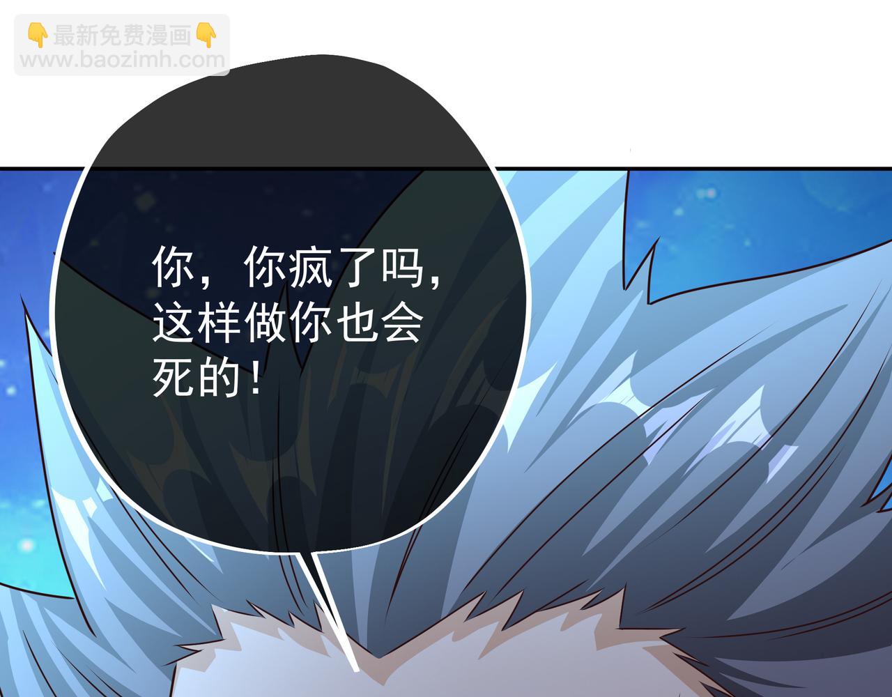 反噬61