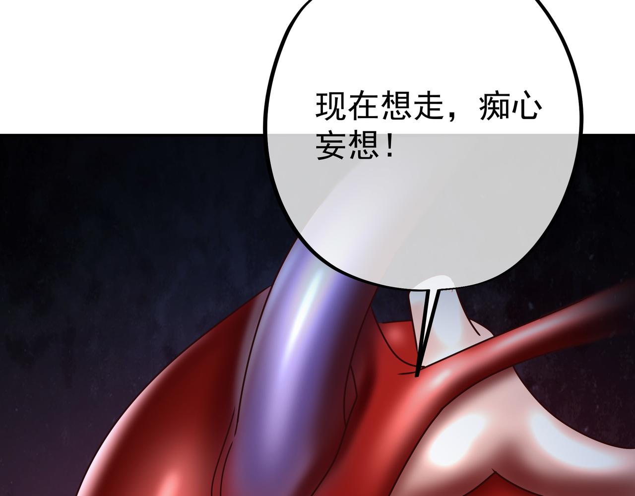 反噬68