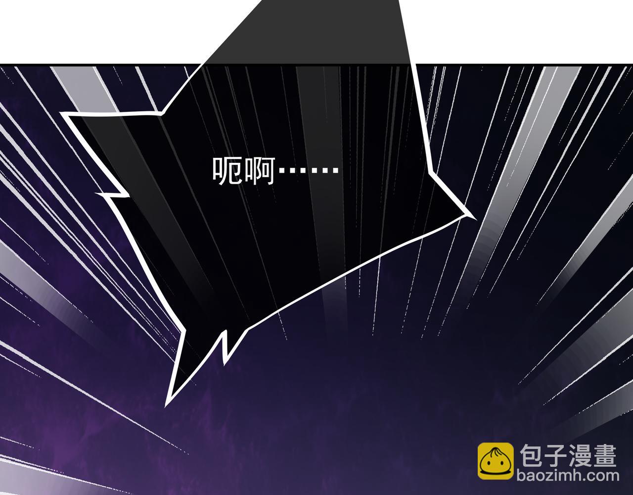 反噬71